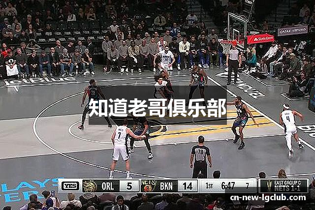 知道老哥俱乐部
